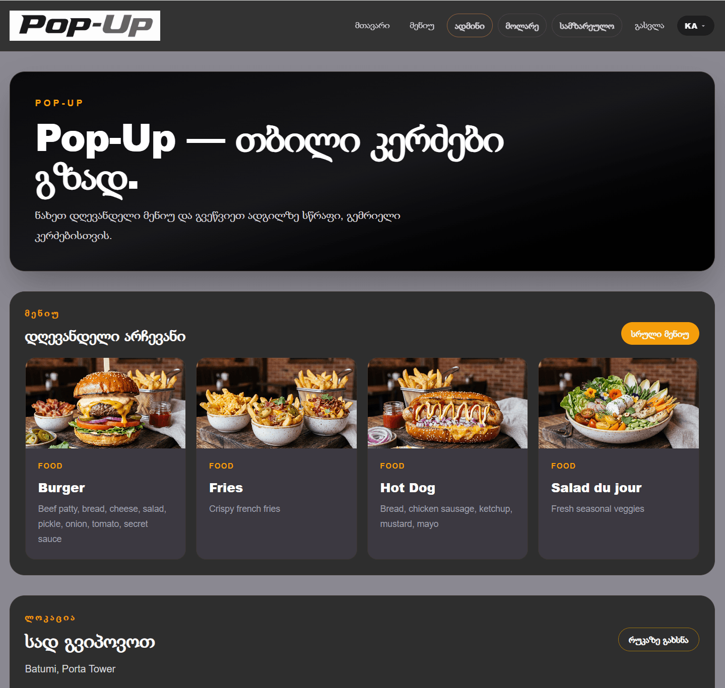 Pop-Up